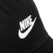 Nike 913011-010